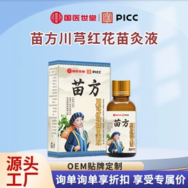 保健器具配件;暖贴、暖宝宝;艾灸/艾草/艾条/艾制品