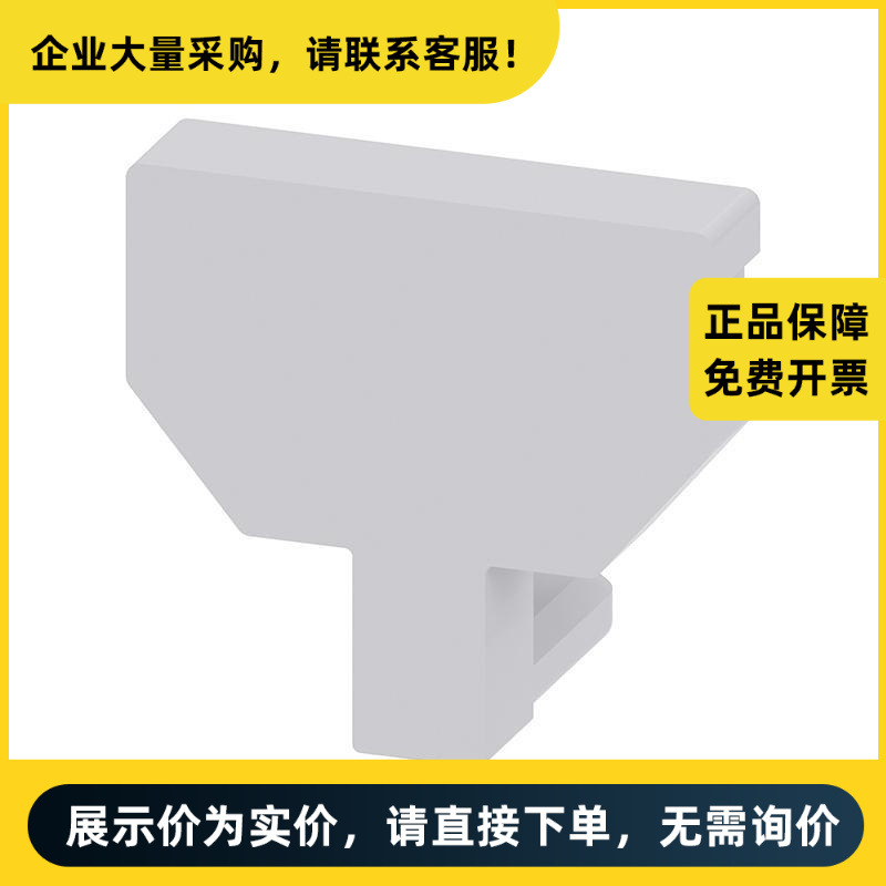 西门子 按钮指示灯附件 3SU1900-0KC10-0AA0 | 3SU19000KC100AA0