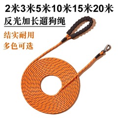 犬の牽引紐は犬の紐を散歩します。