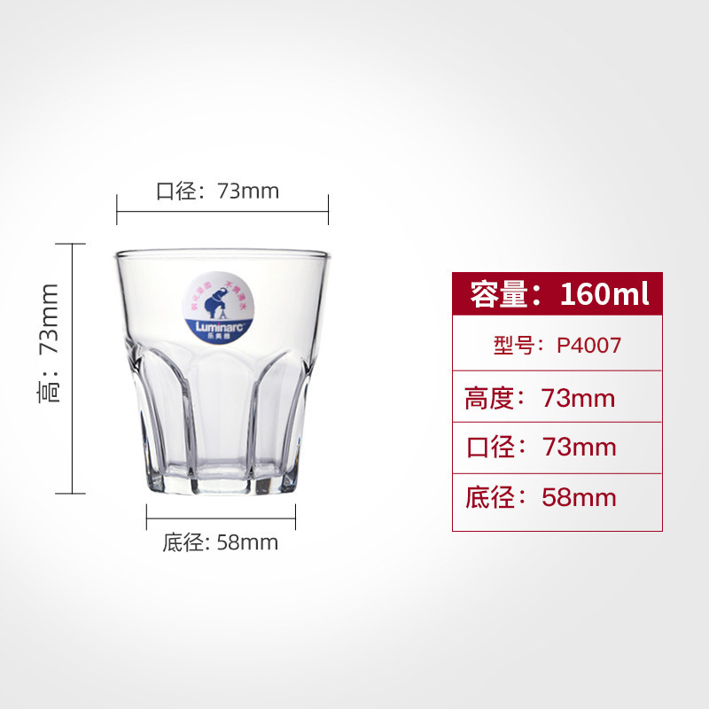 楽美雅耐熱ガラスカップビールカップ家庭用ジュース飲料カップコップコップ卸売りロゴ|undefined