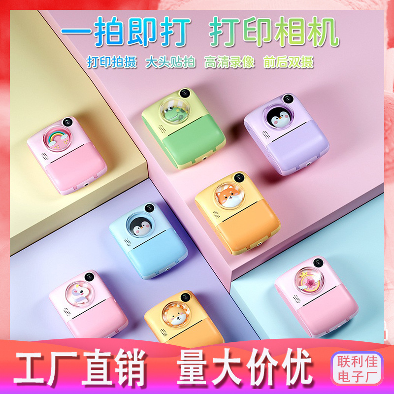 The high-definition children's camera print photo camera video mini SLR cross-border hot factory straight hair