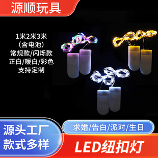 �S��LED�~�۟�CR2032늳غ��}�Q�b��r���Y�вʟ��~�������l��