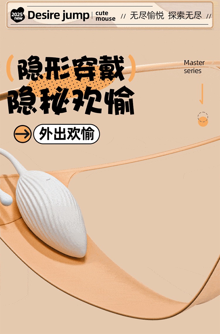 Jiuai Wearable Vibrator for Adults, Silicone & ABS, Quiet Electric Control, White — detail image 22