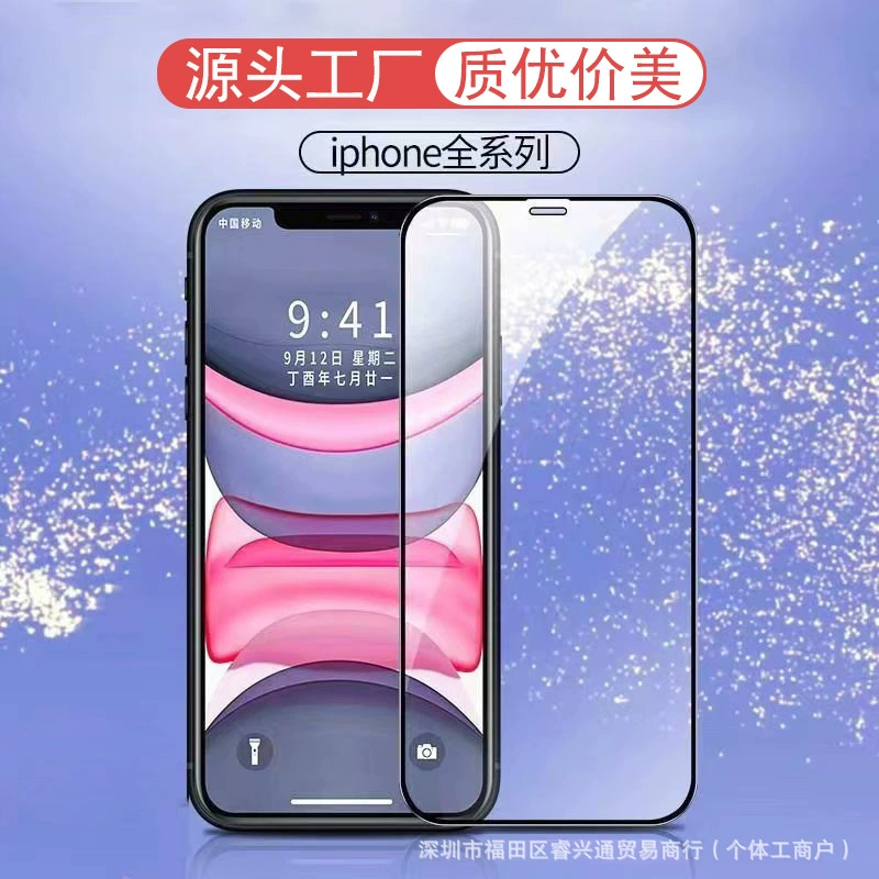 Apple, совместимый iPhone 14, мобильный телефон, iPhone16 Pro, iphone, 16, 16promax