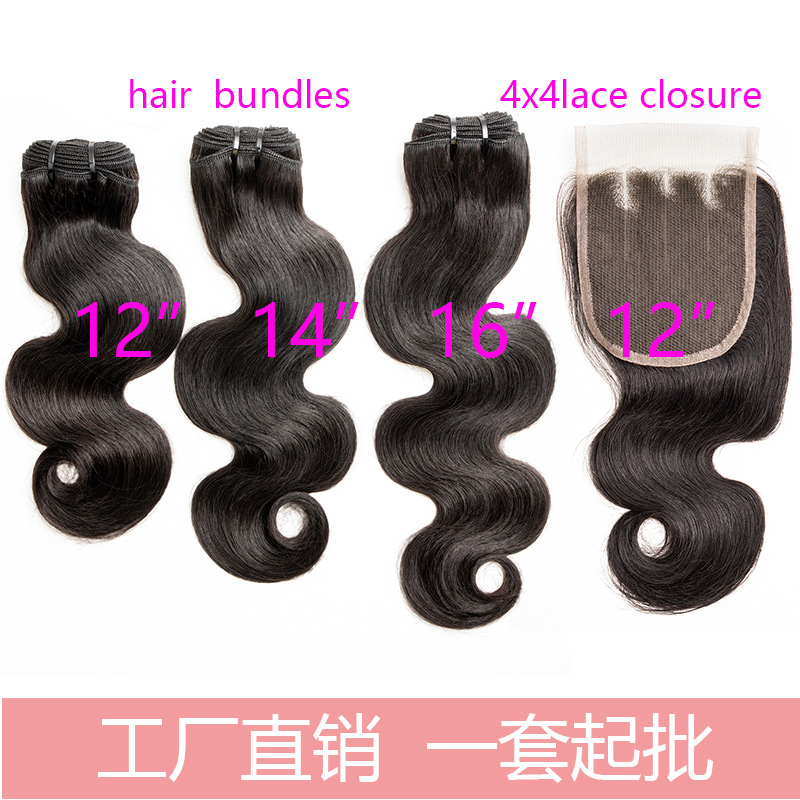 Wholesale hair bundles human hair body w...