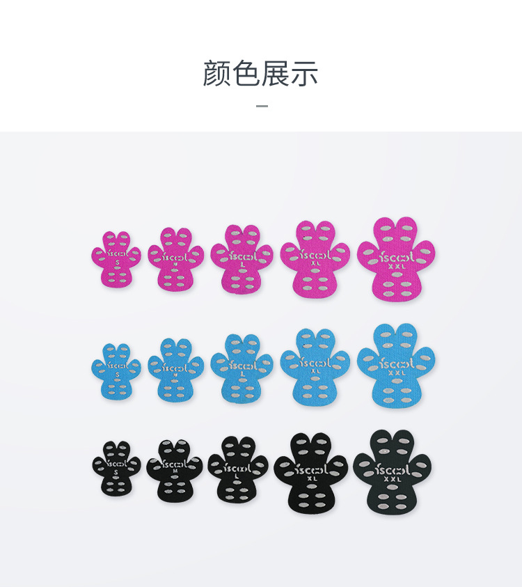 狗足贴_08.jpg