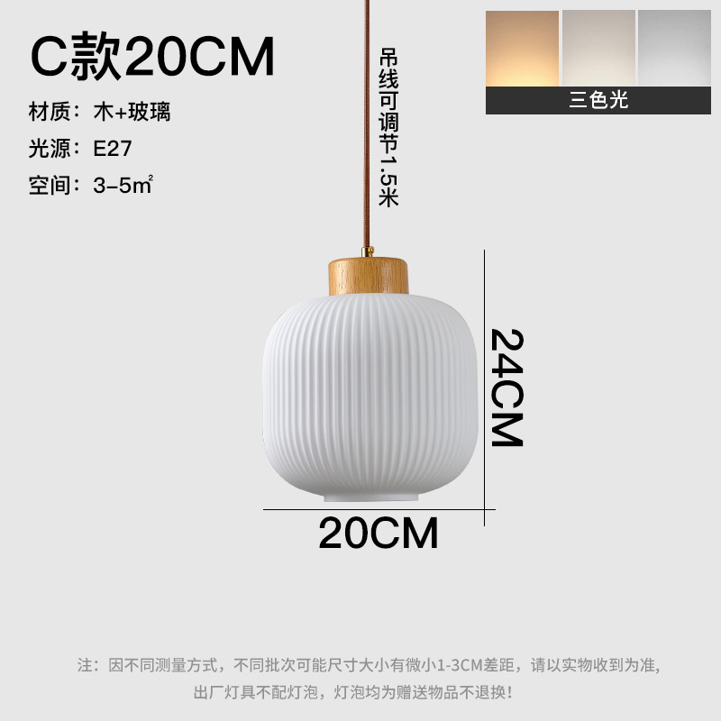 Chandelier de restaurante japonés Zen medieval madera de viento cama de cabezal Chandelier de viento tranquilo Hotel Residencial de viento tatami