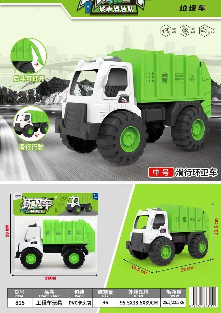 微信图片_20250403165739