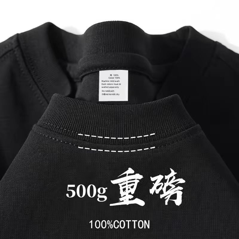 卡其色500g重磅纯棉纯色短袖T恤男女同款体桖内搭上衣男士半袖t恤|undefined