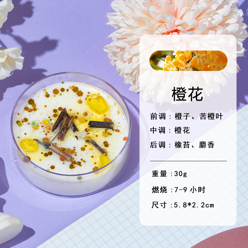 Lentejuelas individuales de color amarillo flor seca [flor naranja