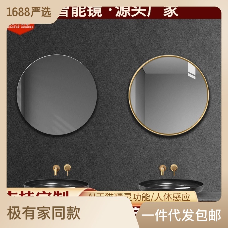 簡約北歐衛生間圓形鏡子時尚洗手間太空鋁圓鏡壁掛免打孔浴室鏡