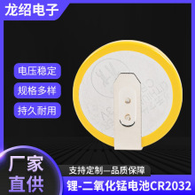 CR2032ֱ����ʽ�����_���^�~��늳�3V��ؓ�NƬ���_�ɶ����늳�