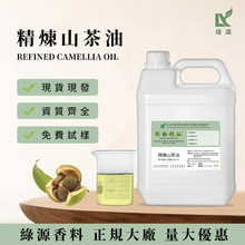精炼山茶油 山茶籽油茶花籽油 油茶籽以油养肤Camellia oil