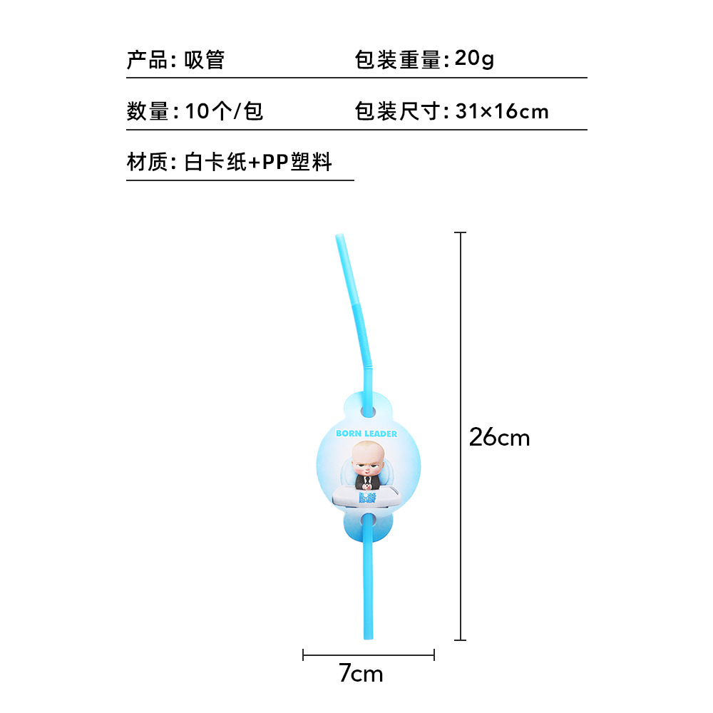Bebé fiesta traje pequeño jefe cumpleaños vajilla fiesta suministros niños cumpleaños fiesta decoración fábrica suministro