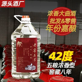 白酒