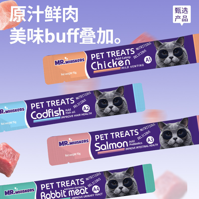 Pet Food Snacks Cat Sticks for Pregnant Cats and Adult Cats Wet Food Nutritional Supplement Whole Box Wholesale Beautifying Coat