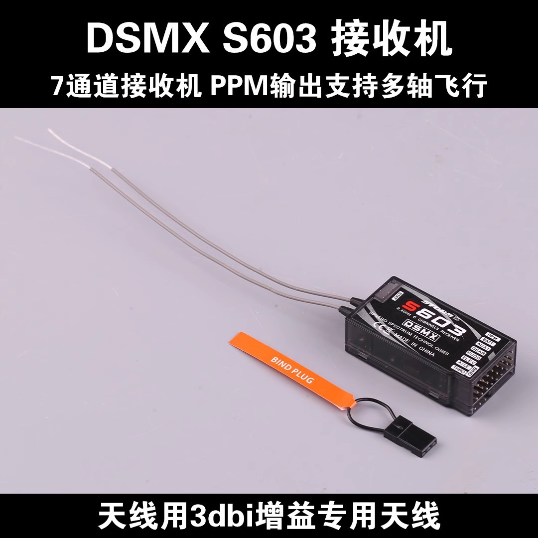 Modelo de avión receptor s603 distancia ultra larga dsm2 dsmx 6 pass AR6210 reemplazo salida ppm sola