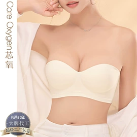 调整型文胸;无钢圈文胸;无痕文胸