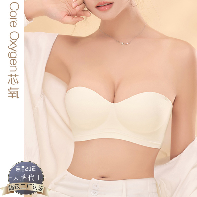 2319 detachable strapless seamless tube top underwear small chest big push up breast push up bra without steel ring 2319 detachable strapless seamless tube top underwear small chest big push up breast push up bra without steel ring
