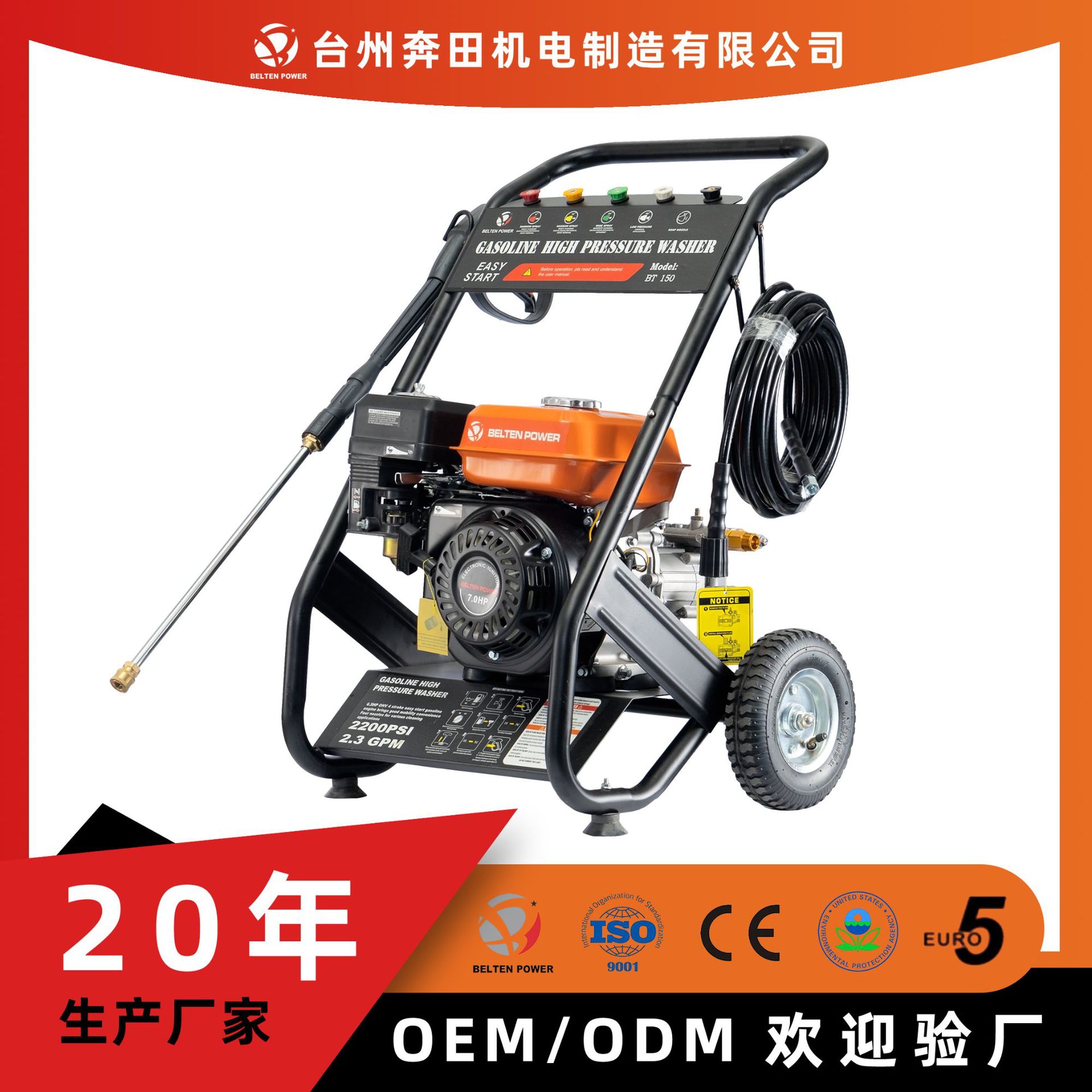 奔田跨境160-200bar3600psi高压清洗机泵头铜泵头汽油洗车机家用