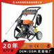 Bentian Cross-border 160-200bar3600psi High Pressure Cleaner Pump Head Copper Pump Head Gasoline Car Washer Household