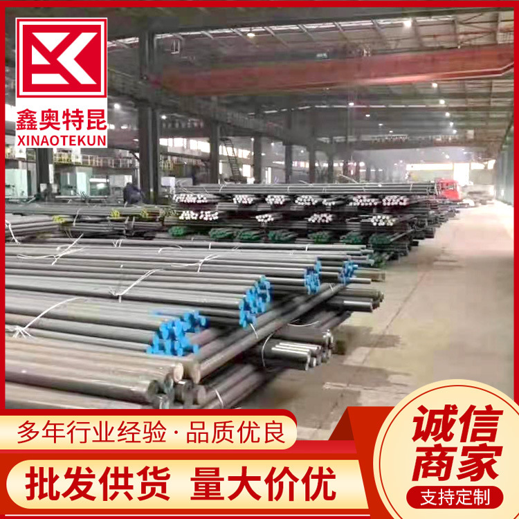 供应022cr17ni7 SUS301L不锈钢圆棒 锻打固溶处理 支持切割