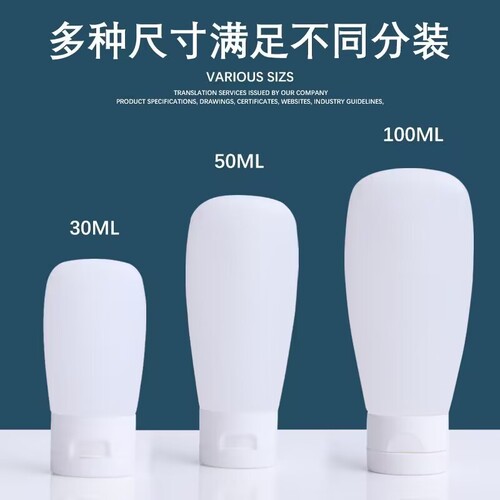 Travel refill lotion bottle suede frosted cosmetic facial cleanser shampoo hose flip-top positioning refill bottle