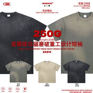 BK|��īˮϴ���b�ļ�250gĥ����ʽt�����޶���߽����f������t��