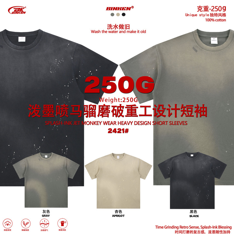 Bk | Splash Ink Washed Men's Summer 250g Distressed American Style T-Shirt Pure Cotton Short Sleeve High Street Vintage Trendy Men's T-Shirt Bk | Splash Ink Washed Men's Summer 250g Distressed American Style T-Shirt Pure Cotton Short Sleeve High Street Vintage Trendy Men's T-Shirt