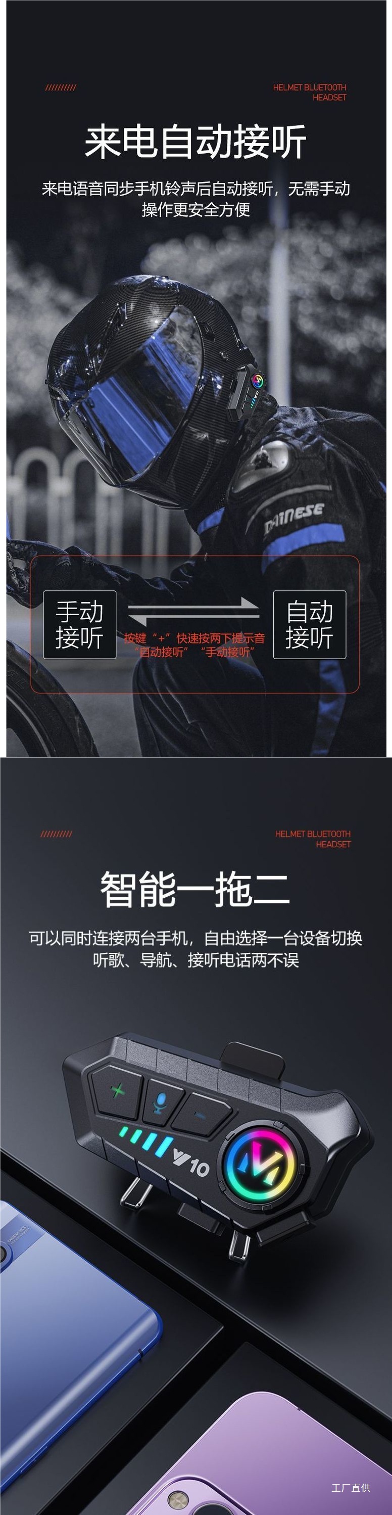 Cycling Headset Helmet Bluetooth Earphones with Ultra-Long Battery Life for Riders, Full Helmet, Half Helmet, Motorcycle, Delivery, Heavy Bass, Noise Reduction