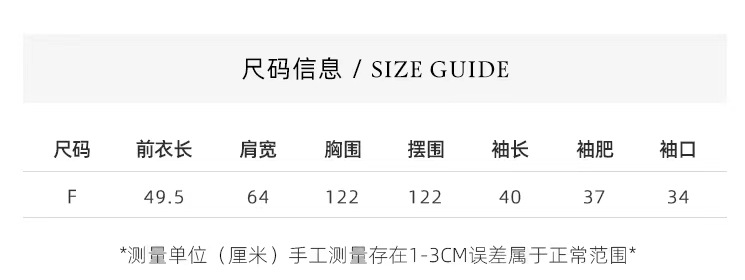 Retro Colorful Knitted Cardigan - Vintage Aesthetic word2