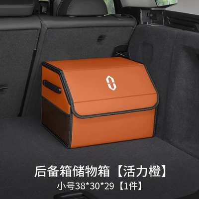 Audi Q7/Q8/Q9/Q5 Trunk Storage Box Foldable Organizer Car Interior Accessories (Car storage bag/box) - wenjiebiao-upgraded-model-with-side-pockets-vibrant-orange-small-38x30x29-waterproofthickened-and-reinforced