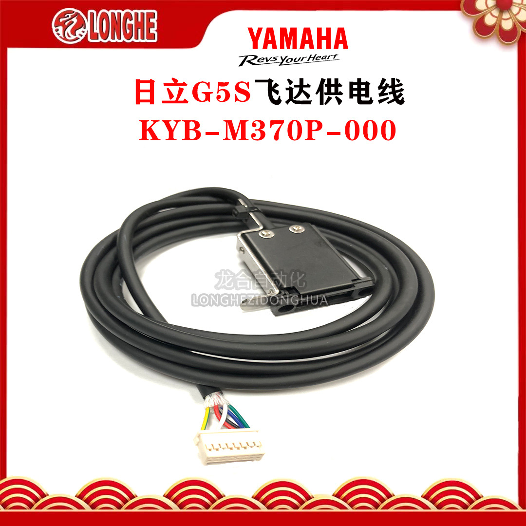 ����G5S�ɴ﹩����KYB-M370P-000