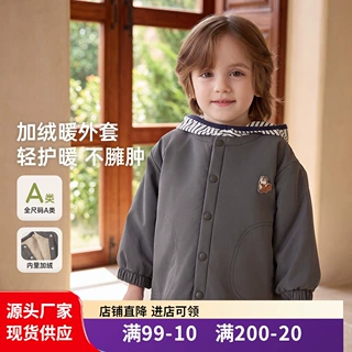 威尔贝鲁秋冬儿童加绒外套男童加厚保暖上衣宝宝衣服潮流童装百搭