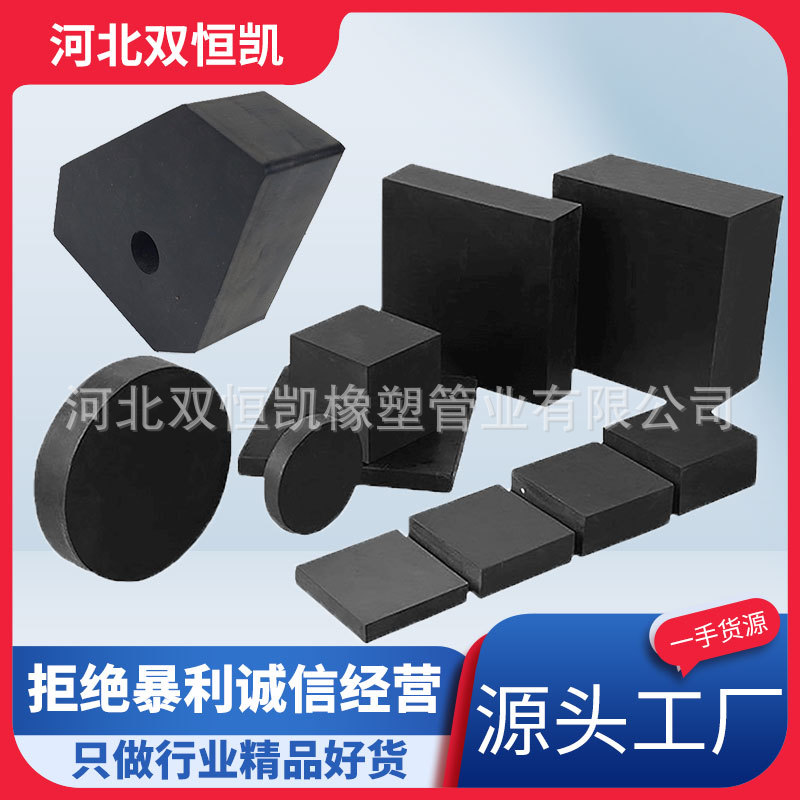 减震器缓冲块防撞橡胶堵块耐压橡胶防撞块避震喉块工业减震橡胶