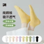 春夏女士薄款春秋全棉袜