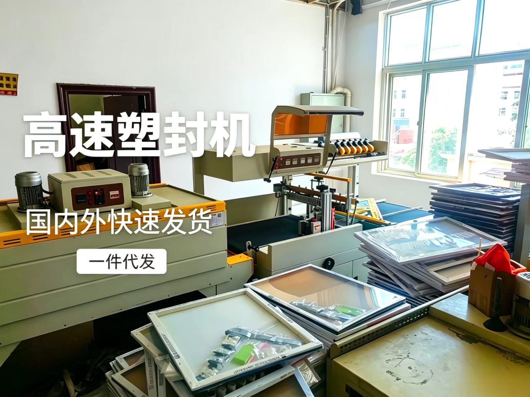 详情图