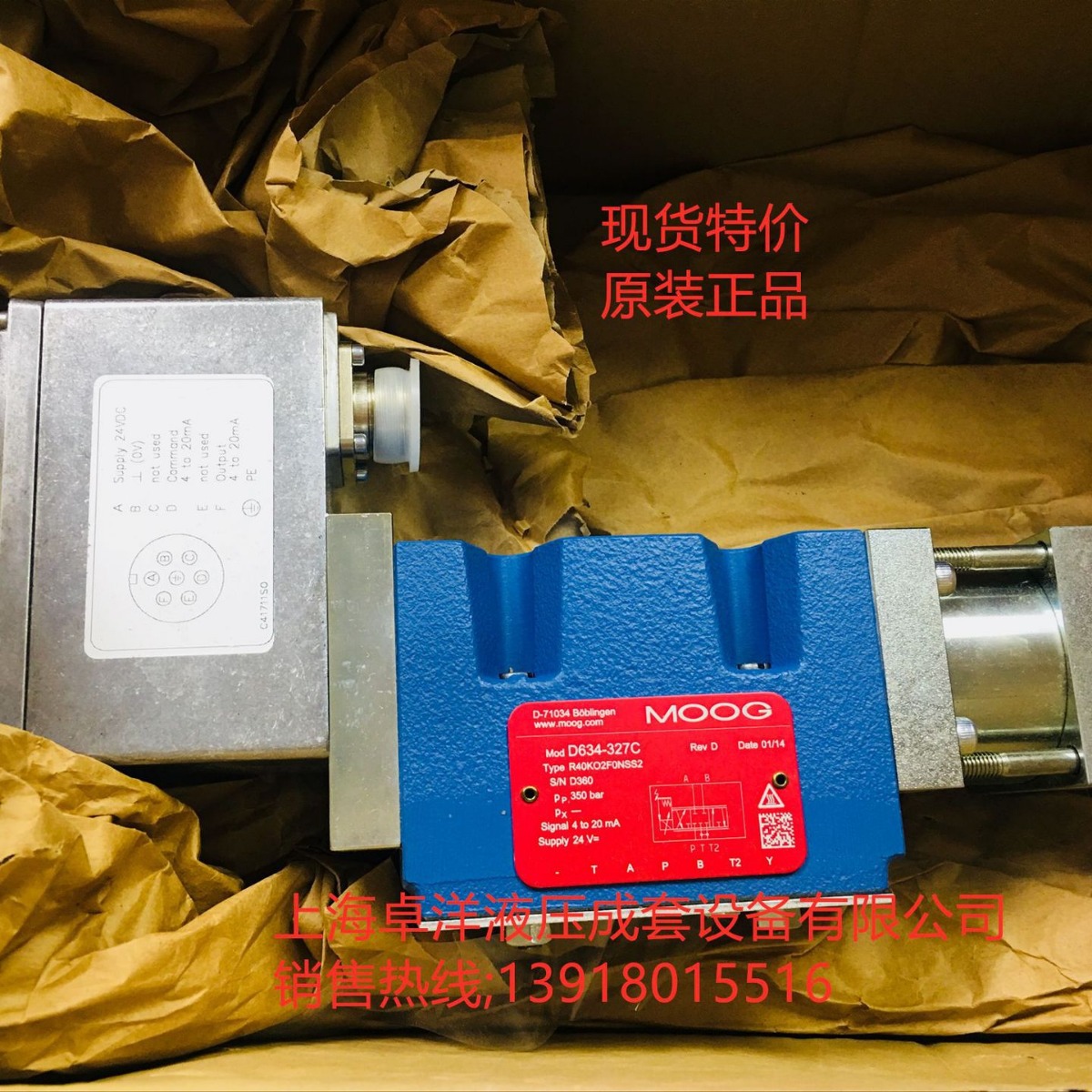 D634-341C  现货销售MOOG产品 D634-341C  D634-341C