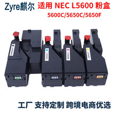 �m��NEC L5600C�ۺ�PR-L5600C PR-L5650C  L5650F̼�ۺ� ī�ۺ�