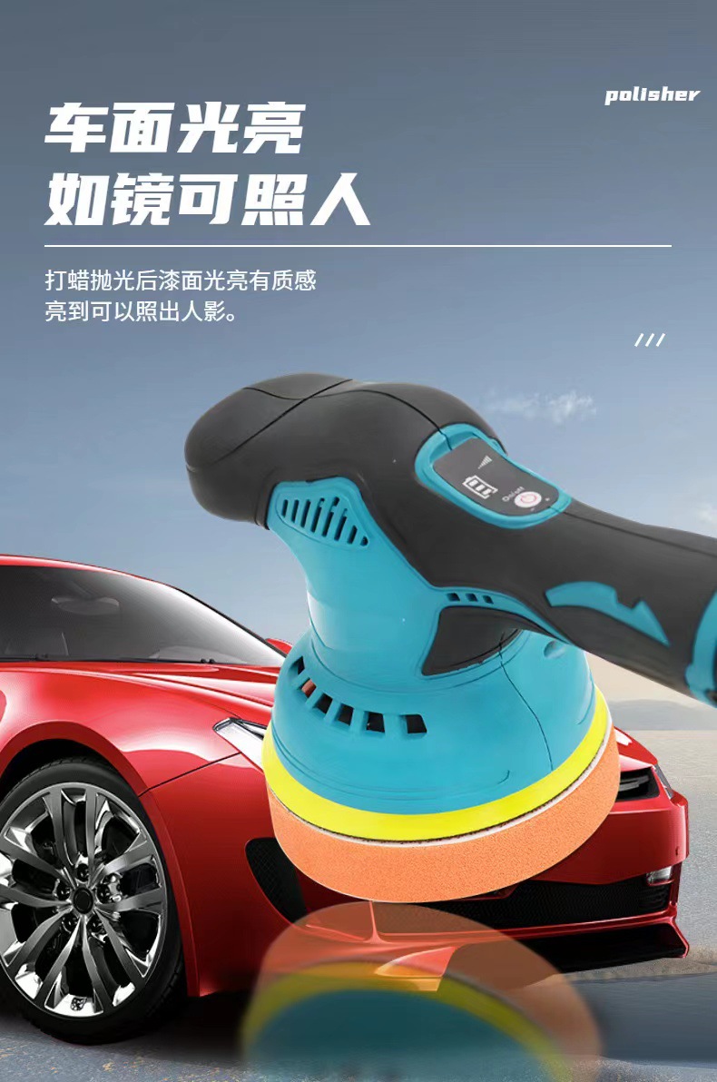 Lithium Battery Polishing and Waxing Machine Scratch Waxing Machine Small Household Rechargeable Eccentric Machine Wireless Car Wholesale