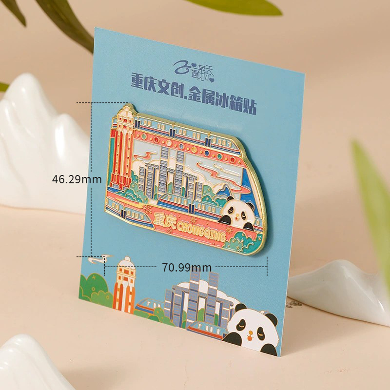 スポット卸売文化創造都市景徳鎮内蒙古金属製冷蔵庫マグネット旅行ギフト景勝地お土産カスタマイズ|undefined