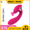 2022 paragraph 10 Suck in Vibrating spear made for females Masturbation Massager adult Sex appeal Supplies wholesale One piece On behalf of