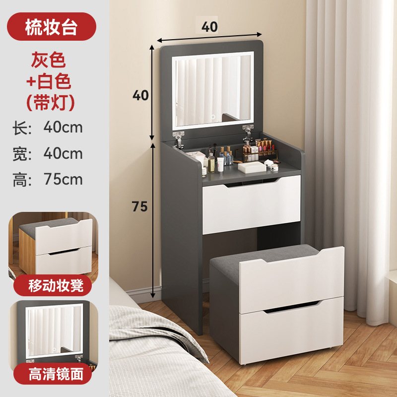 40cm 오프화이트 [조명포함] + 히든스툴