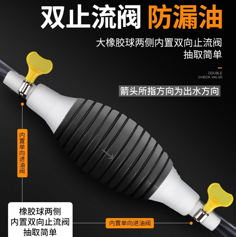 抽油器吸油器气囊汽车手动油箱吸油管抽油管自吸汽油泵抽油神器