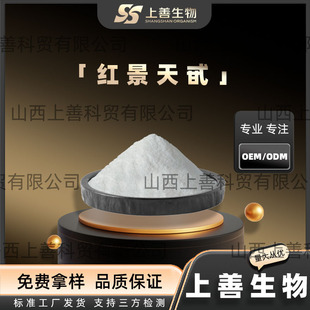 �t����߰�|���������yƷԭ��10g/����ȡ��t����ˮ���ԬF؛���]