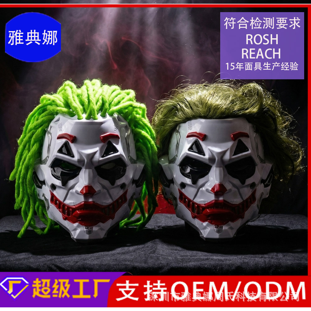 Cross-border Cyberpunk Clown Halloween Horror máscaras Carnival Party Clown Horror Head Mask Halloween