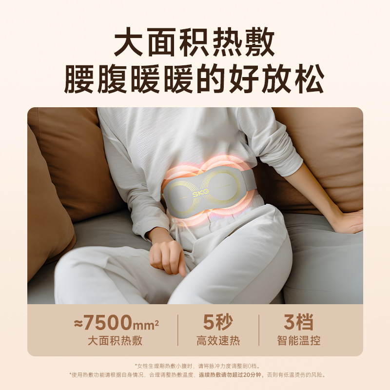 SKG腰部按摩器 K5二代【TOP榜+礼盒款】暖宫护腰带送礼品礼物|undefined