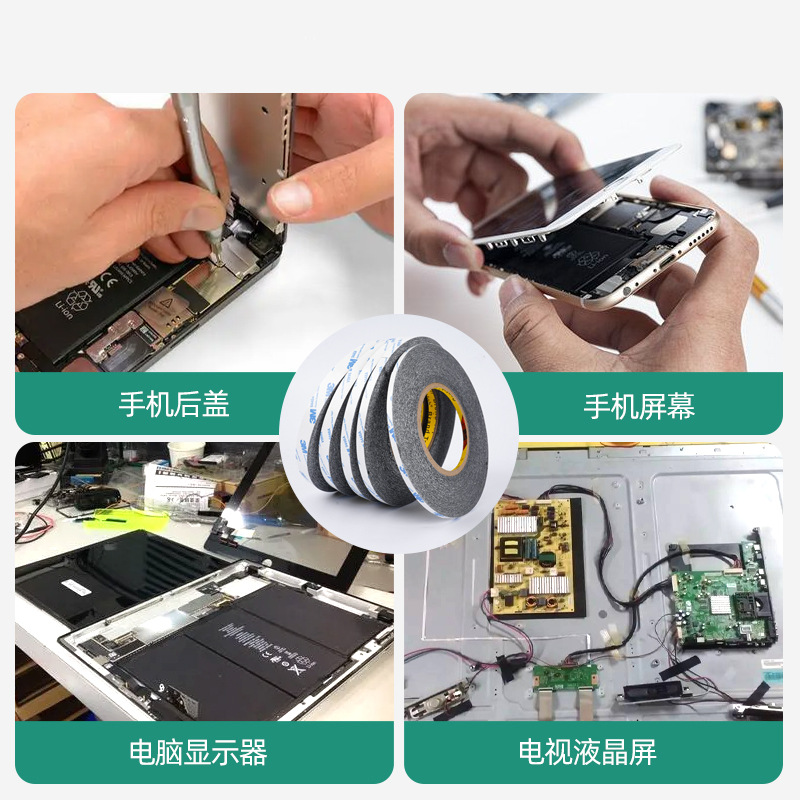 Cinta negra de doble cara, ultrafina, fuerte y sin costuras, resistente a altas temperaturas, pantalla de reparación de teléfonos móviles, pegamento de doble cara impermeable y a prueba de luz
