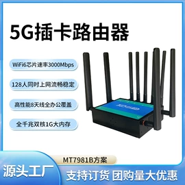 路由器;智能网络设备;网卡