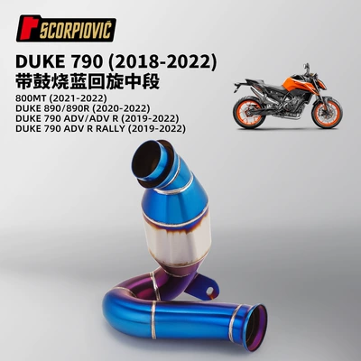 Section Chunfeng 800Mt 790Adv 890R – Motorcycle exhaust pipe - duke790890790adv-with-drum-burnt-blue-swing-middle-section-18-22